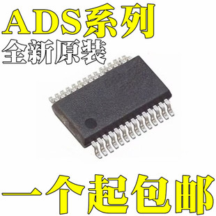 ȫ��ԭ�bADS7870EA ADS1263IPWR ADS1256IDBR ADS8509IDBR SSOP28