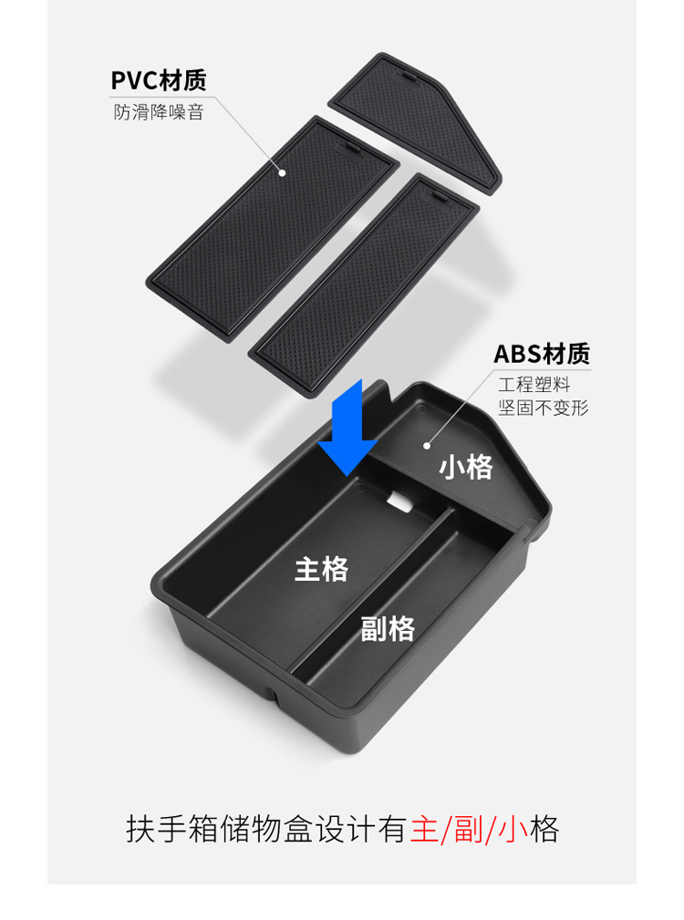 Suitable for 25-26 Model Cadillac Xt5 Center Console Armrest Storage Box Car-Specific Modification Accessories