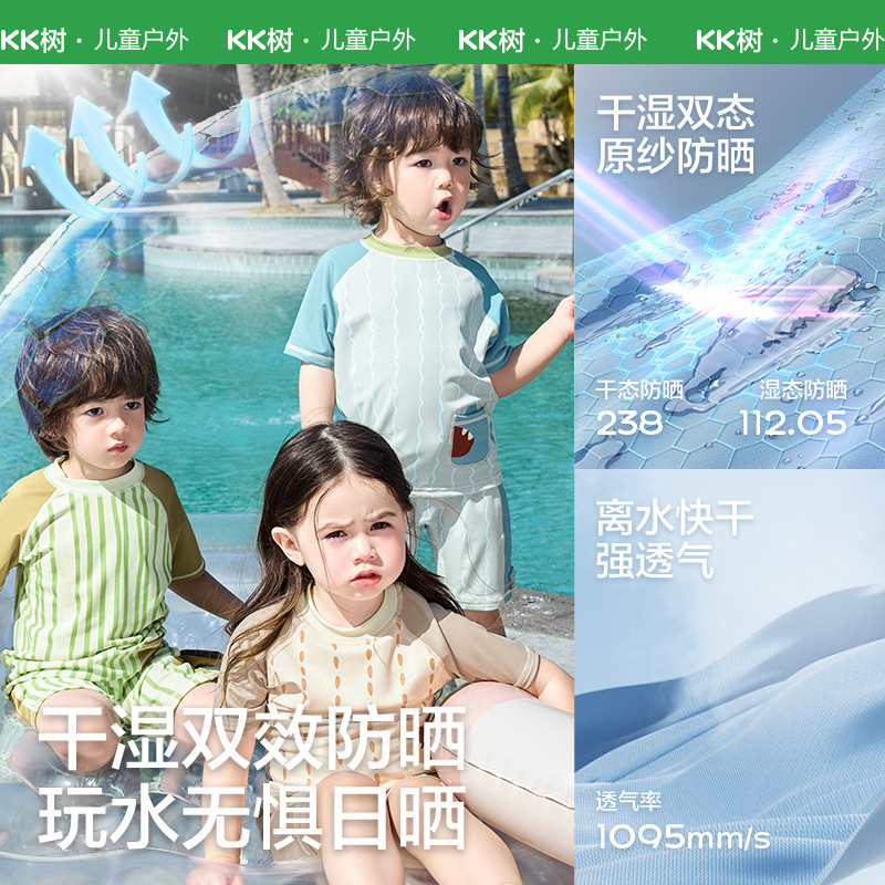 KK árbol traje de baño para bebé traje de baño para niños dividido niño niña niño manga corta verano playa protección solar aguas termales