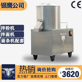 炊事设备;果蔬加工设备;米面机械