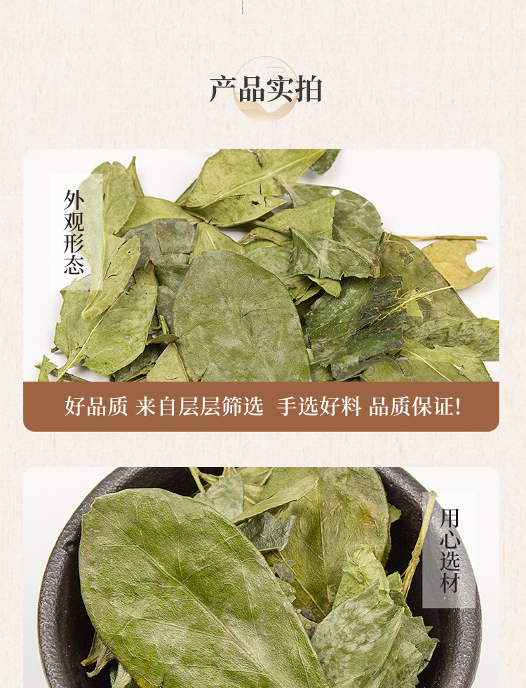 Jiu Li Xiang Dried Murraya Root 500g Premium Chinese Herb for Decoction quality and texture