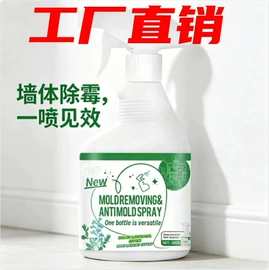多用途清洁剂;湿巾纸;管道疏通剂