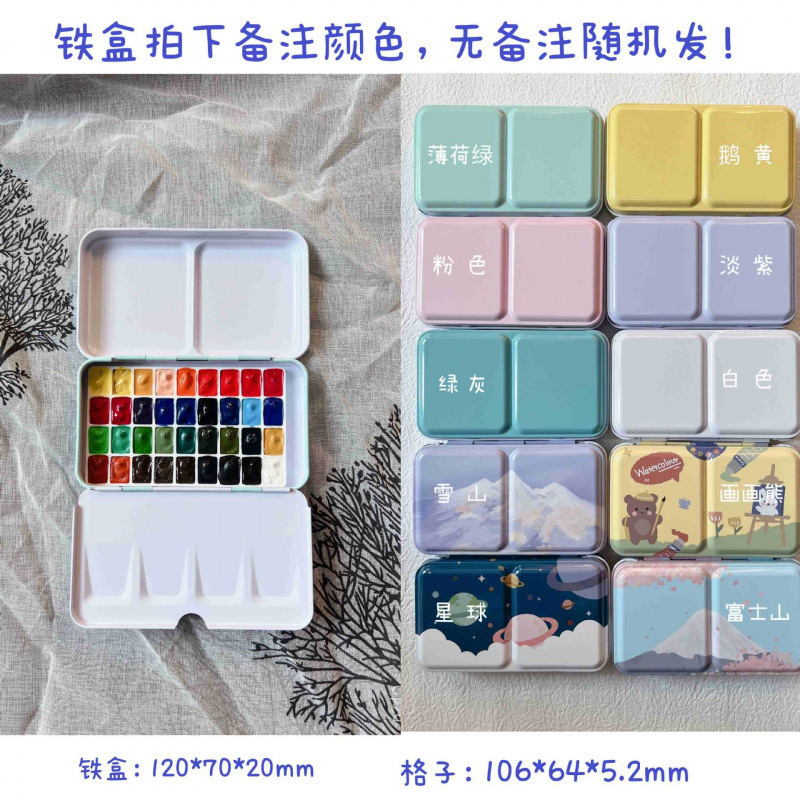 水彩絵の具包装箱水彩セットポータブルアート特別なマニキュア水彩送料無料|undefined