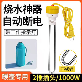 �ԄӔ����ʽ��ˮƿ���ß�ÿ찲ȫ����ů��1000W���Ṥ�؟�ˮ��