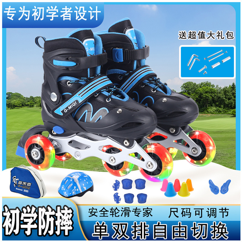 Special price children's skates men's and women's roller skates adult pulley speed skates roller skates manufacturers spot wholesale skates