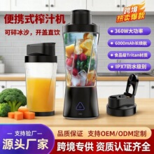 �羳���R�d����o����yʽˮ��֭ե֭�C360W�����Fե��֭��ե֭��