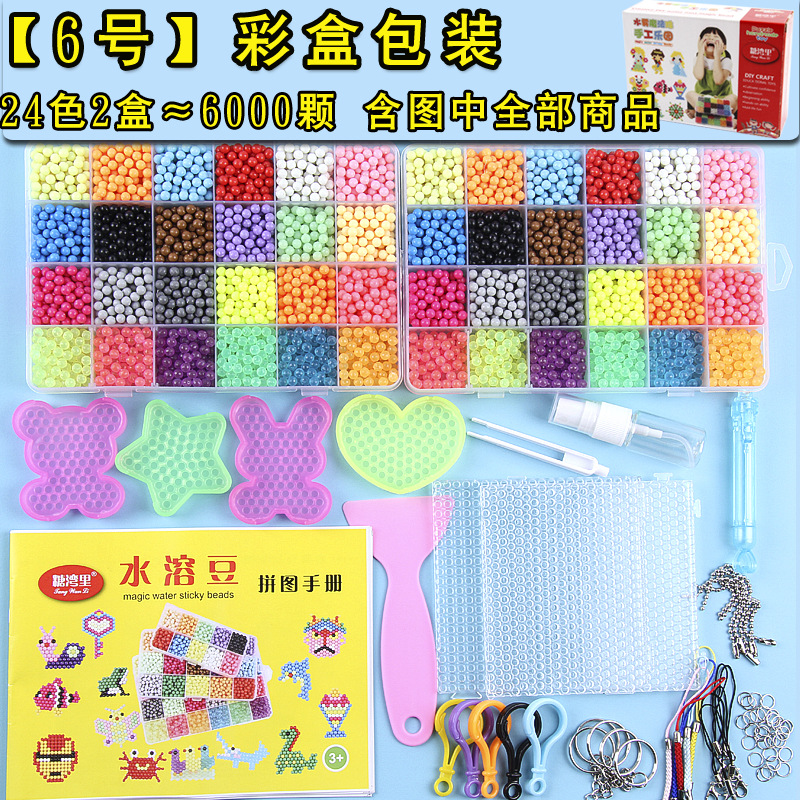 Perlas mágicas nebulizadas de agua Perlas pegajosas de agua Frijoles solubles en agua Perlas mágicas de agua Perlas mágicas Juguetes de bricolaje transfronterizos hechos a mano