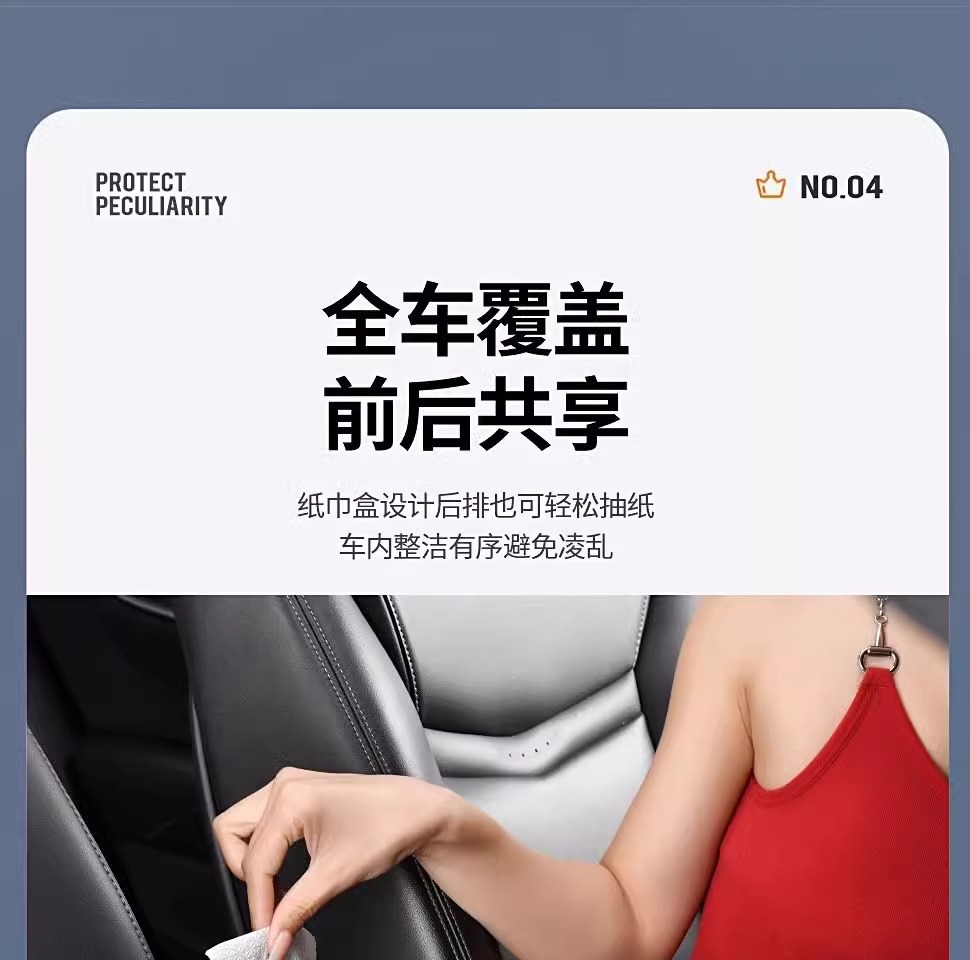 Car Compact Special Car Armrest Box Protective Pad Tissue Box Central Narrow Elbow Heightening Pad Water Cup Holder