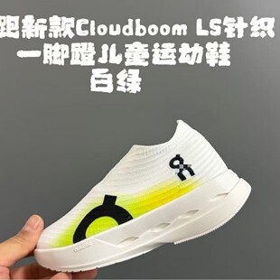 ��ͯЬ��On��Cloudboom Strike LS ����ͯЬ�ܲ��\���m��Ь���eЬ