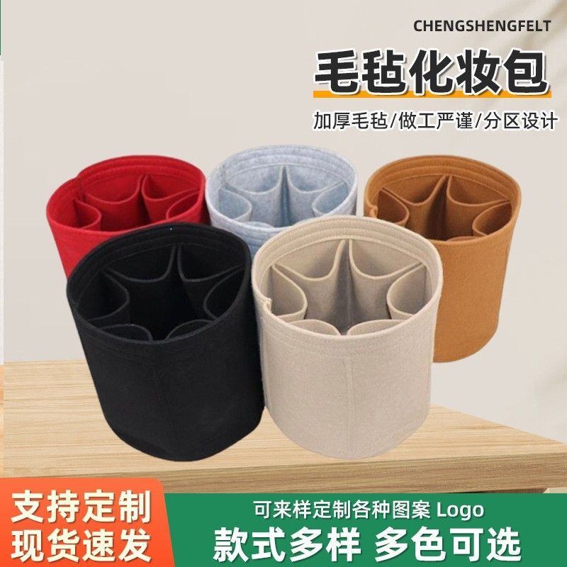 High-Value Popular Lv Bucket Influencer Bag Liner Makeup Bag Storage Bag Large Capacity Cylindrical Lining High-Value Popular Lv Bucket Influencer Bag Liner Makeup Bag Storage Bag Large Capacity Cylindrical Lining