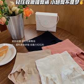 0156#小香风桑蚕丝轻压收腹裤修身高腰显瘦显臀无痕