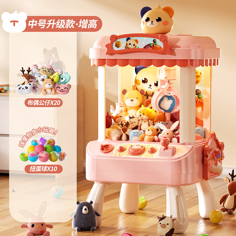 높이증가 - 중형 업그레이드 모델 [리틀베어 - 핑크] 인형 20개 + 가샤폰 10개 증정