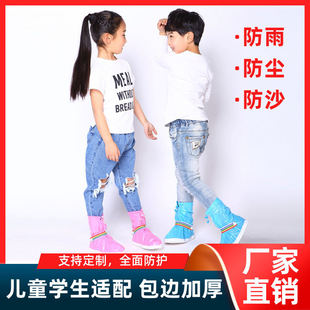 Children's Thickened Waterproof Shoe Covers, Kindergarten Sand-Proof Shoe Covers, Upgraded Version, Adjustable Non-Slip Shoe Covers, Rain-Proof Shoe Covers