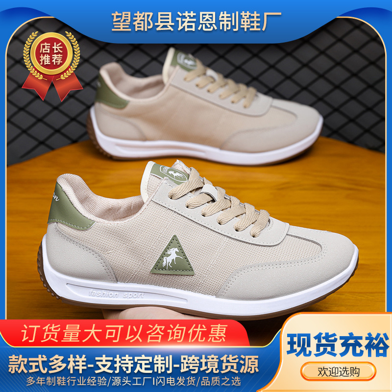 Primavera y verano nuevos zapatos de hombre de malla plana transpirables y cómodos, zapatos deportivos, zapatos casuales, zapatos de hombre de comercio exterior