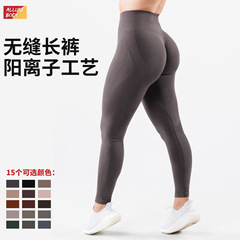 Amazon ハイウエスト カチオン シームレス ヨガ パンツ ヒップ リフティング ヨガ パンツ サイド ジャカード スーパー ソフト フィットネス パンツ