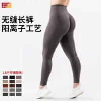 Amazon обтягивая катионные бесшовные штаны для йоги с ягодицами брюки йоги с боками жаккардовый супер мягкие штаны для фитнеса