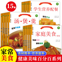 ������ζ�ٷְ�ϵ�� ʳ�V���V�I�B������ʳ����E�������˕�