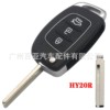 Suitable for Hyundai 3 -key IroniSi IX35 remote -controlled folding car key to replace the shell