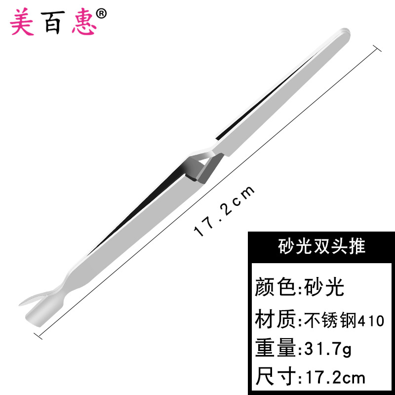 Pinzas para dar forma a las uñas extensión pinza para dar forma a las uñas Pinzas en forma de X Herramientas de manicura de uñas de fototerapia de cristal que dan forma a los alicates