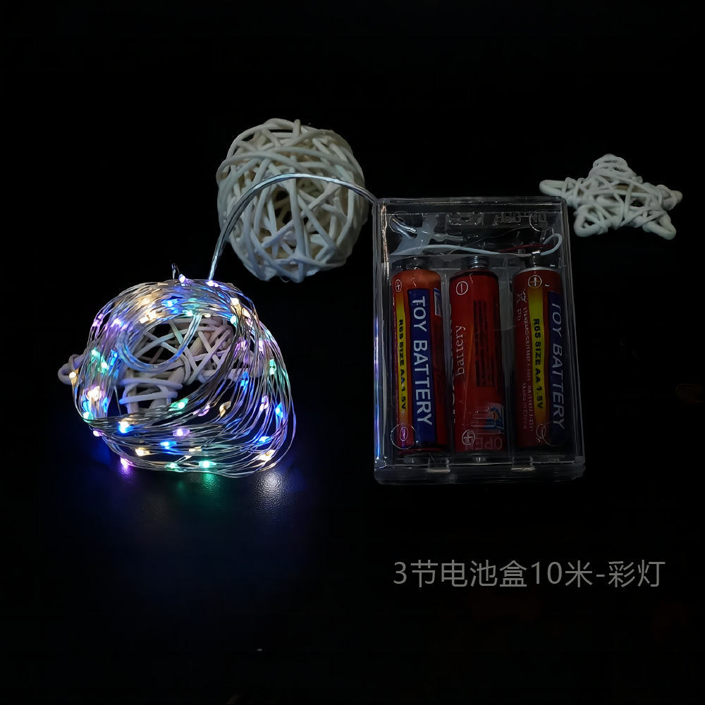 3셀 배터리 박스 10m - 랜턴