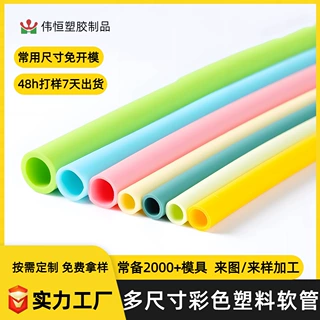定制高弹力PE软管深圳工厂pvc彩色玩具tpr气管食品级水管保护套管