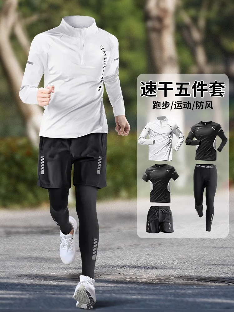 Ropa de fitness hombre running suit de ejercicio de otoño ciclismo rápido equipo de ropa seca deportiva entrenamiento de pista y campo ropa de carrera matutina