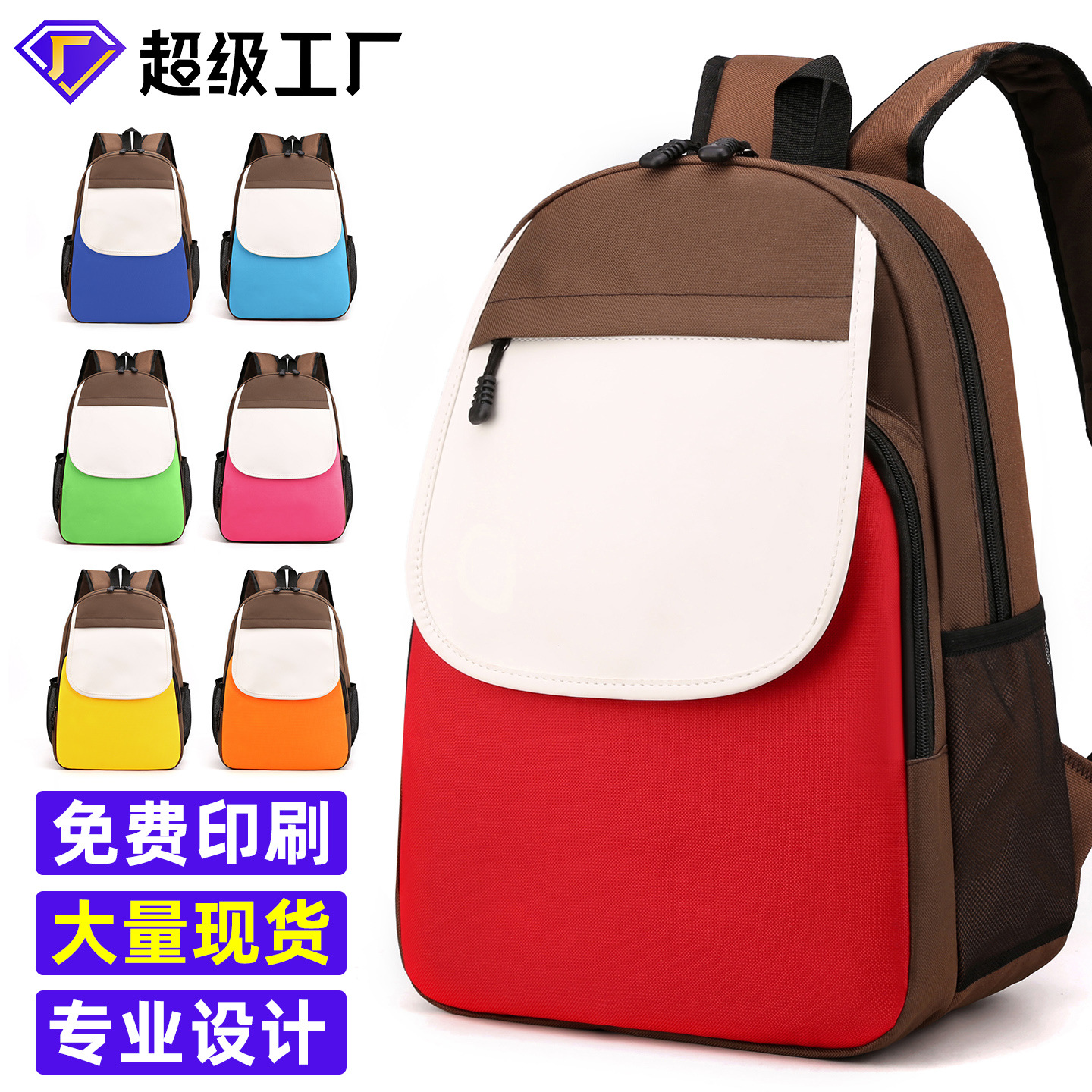 Mochilas escolares personalizadas para estudiantes de primaria con impresión de logotipo, mochilas escolares para niños, mochilas de guardería para instituciones de formación femenina, gran capacidad