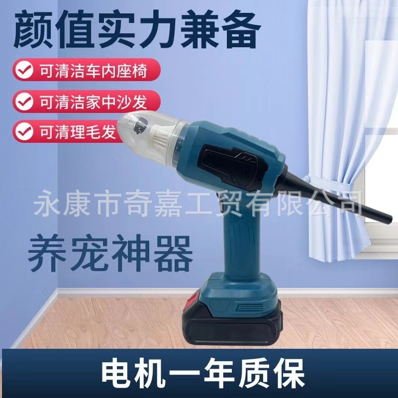 車載掃除機車用ワイヤレス充電ブロー吸引両用家庭用大吸引力パワー強力小型ミニ卸売り|undefined
