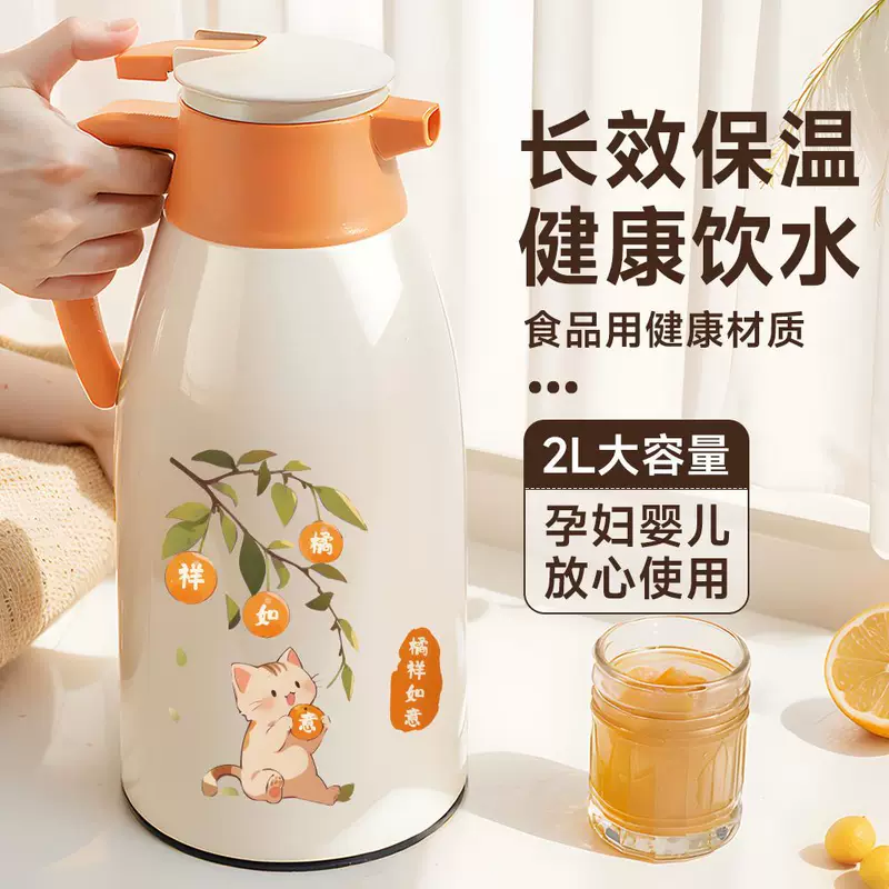 Thermos, capacious handheld teapot for home use, glass liner for elementary school students