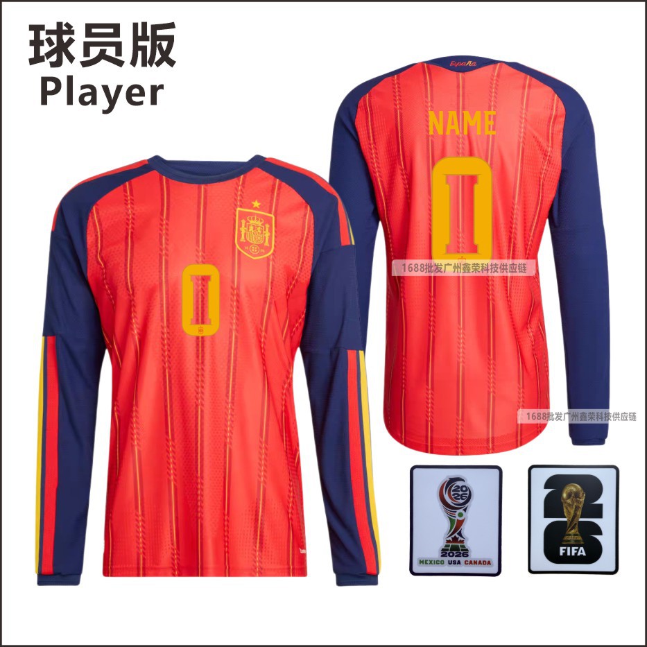 Camiseta de casa de la Copa del Mundo de España 2026 No. 19 Yamal No. 20 Pedri lista de jugadores camiseta mayorista