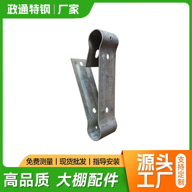 草莓蔬菜大棚配件农业养殖大棚配件镀锌卡槽卡簧温室大棚骨架配件