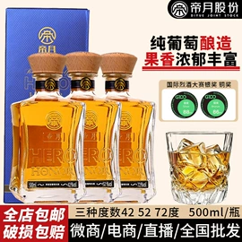 葡萄酒;果酒;白酒