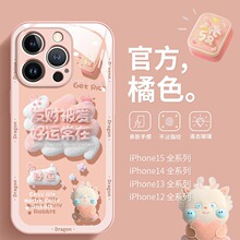 2024龙年适用苹果15Promax手机壳新款iPhone14发财被爱13pro创意.