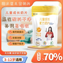 其他成人奶粉;羊奶粉;骆驼奶粉