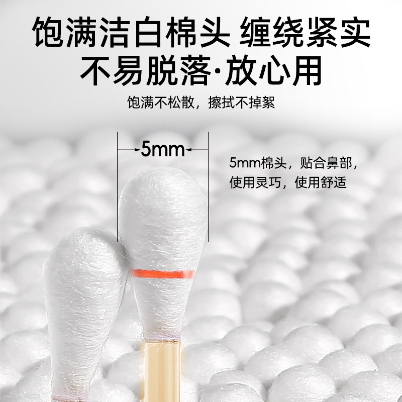 香港大薬局蒼耳子油綿棒型子供鼻乾鼻栓鼻水携帯蒼耳子精油綿棒|undefined