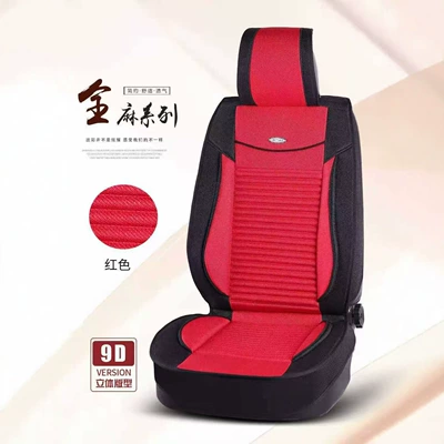 Universal seat cover – Cushion, Simple Breathable Seat Cushion - blackish-red-905040