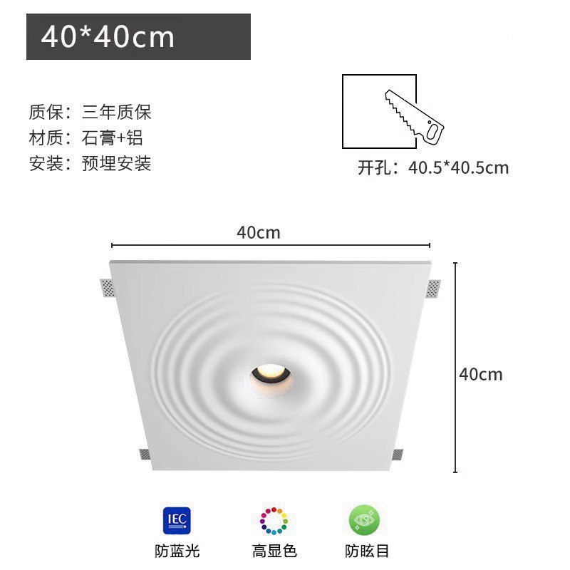 スマート埋め込み水波紋石膏ランプ防眩リビングルーム廊下通路入口天井フレームレス埋め込みスポットライト|undefined