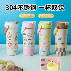 不锈钢双饮吸管杯高颜值便携手提咖啡杯可爱风大容量车载礼品杯
