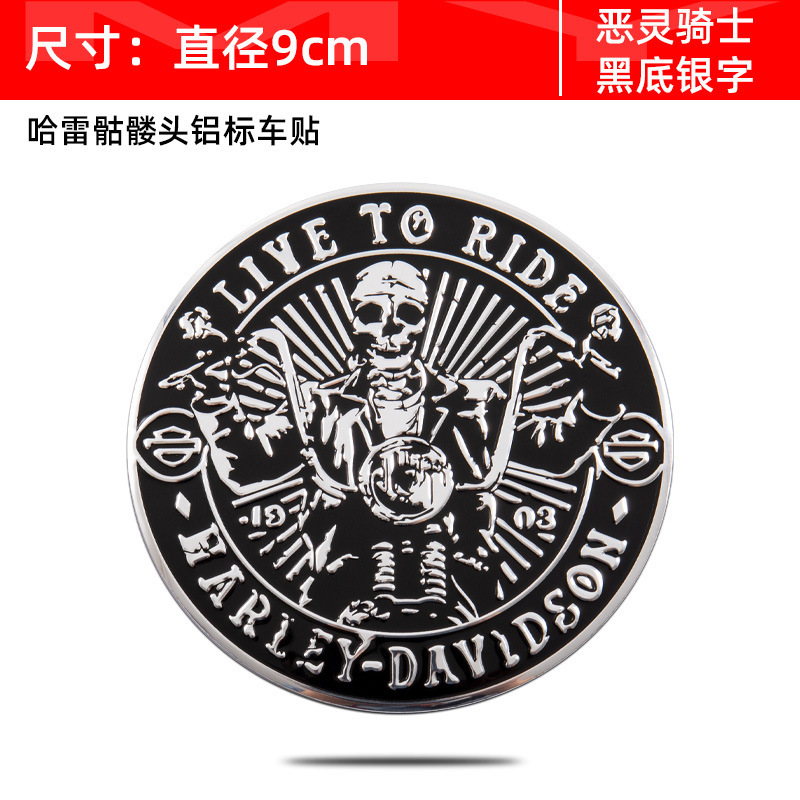 검은색 배경에 Silverstarr 알루미늄 라벨이 있는 Ghost Rider