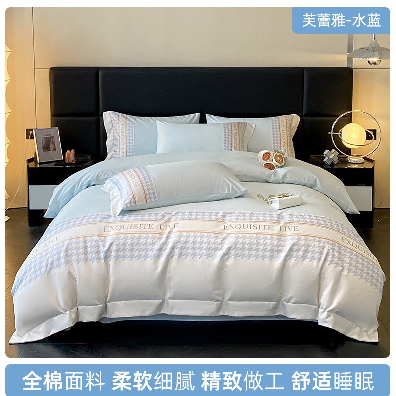 Cama de algodón de fibra larga de cuatro piezas de algodón puro de algodón puro 2024 nuevo estilo de lujo ligero, ropa de cama de alta calidad, funda de edredón, ropa de cama