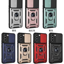 适用三星S23ultra手机壳顺甲推窗磁吸车载指环支架S25edge保护套