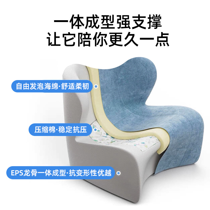 Sofá de cintura ligero para niños estilo japonés Chenille sillón perezoso