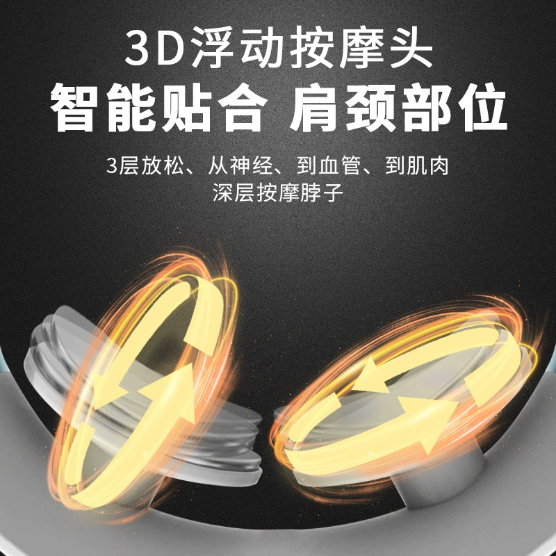 (跨境贸易), маленький универсальный массажер, с защитой шеи