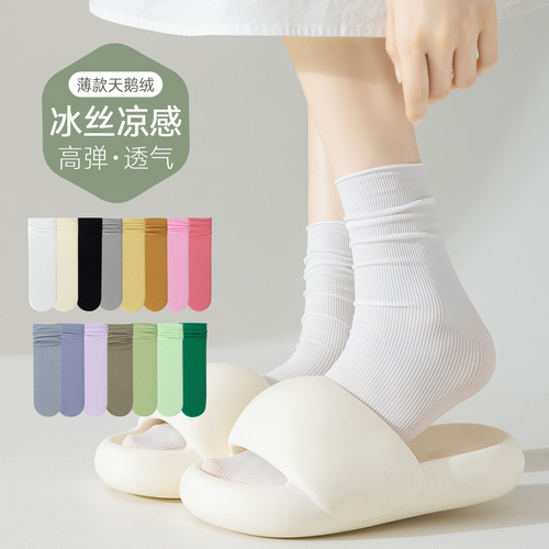 Velvet pile socks spring and summer new style ice socks trendy solid color mid-tube ice stockings Zhuji socks street stall wholesale