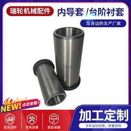 退卸衬套;深沟球轴承;其他机械加工