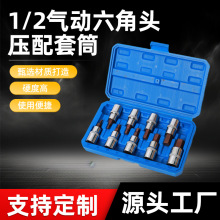 Ӣ��1/2��������^�����ǉ�����Ͳ�������������^�����������ݽz