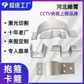 螺栓;金属建材;幕墙材料