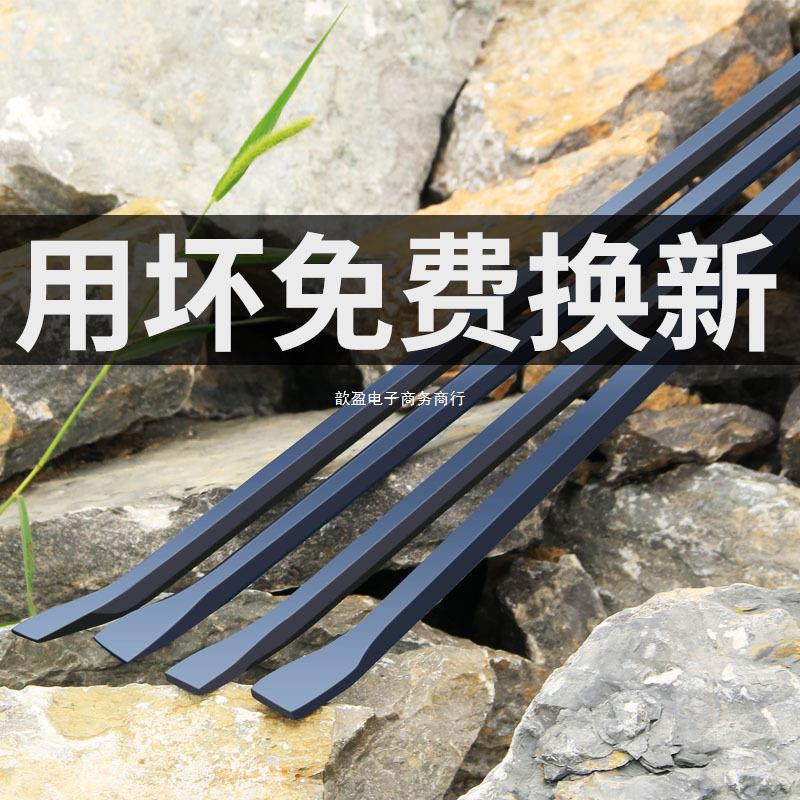 多功能撬棍特种钢扁头加粗撬棒重型撬杆钢钎翘棍工具撬杠加垒德株