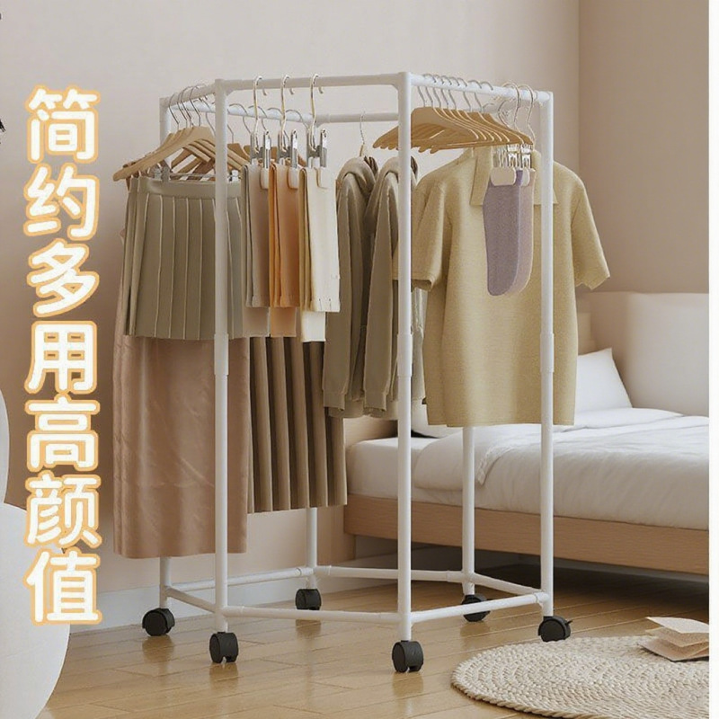 家用六边形阳台卧室多功能晒衣架宿舍省空间加厚稳固落地挂衣帽架|undefined