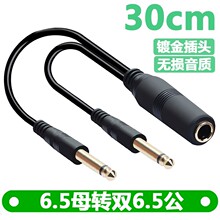 ��a�~6.35ĸ�D2��6.35��僽����lһ�ֶ�6.5�D�Ӿ������{��̨�O 